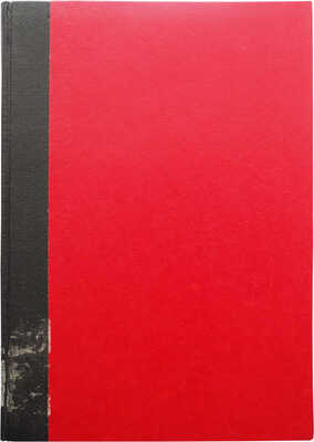 Вопросы уголовной техники / Вступ. статья и пер. А.Е. Брусиловского и Б.С. Утевского. М., 1932.